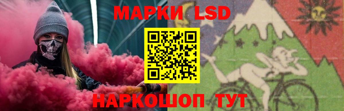 LSD-25 экстази ecstasy  Лсд 25 экстази  Ангарск  Вход с VPN 