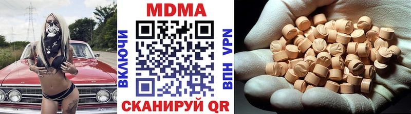 МДМА VHQ  hydra ССЫЛКА  Ангарск  наркота 