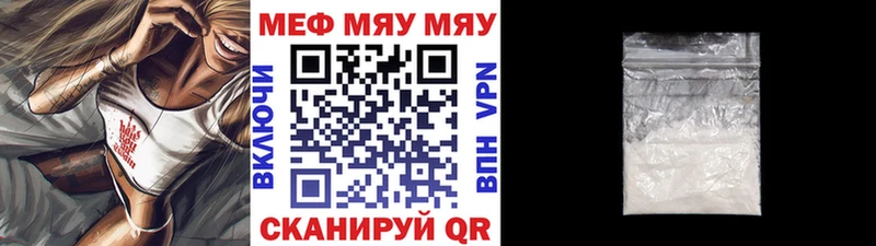 Мефедрон 4 MMC  OMG вход  Ангарск  где продают  
