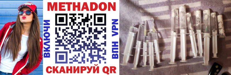 МЕТАДОН VHQ  купить наркотики цена  блэк спрут ONION  Ангарск 