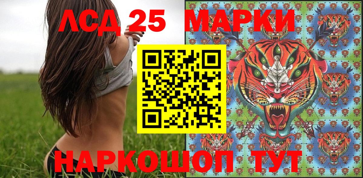 Наркотические марки 1,5мг  Наркотические марки  Наркотические марки 1,5мг  Ангарск  Вход с VPN 