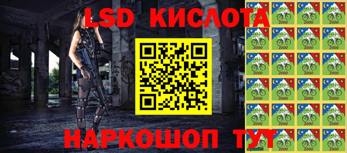 Наркотические марки 1,8мг Ангарск