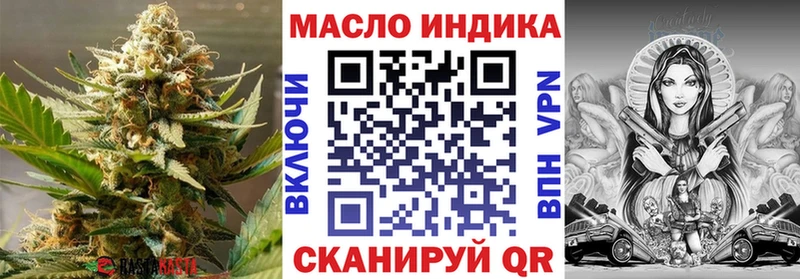 дарк нет формула  Ангарск  Дистиллят ТГК Wax 