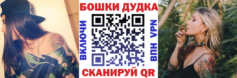 Марихуана планчик  KRAKEN как войти  Ангарск 