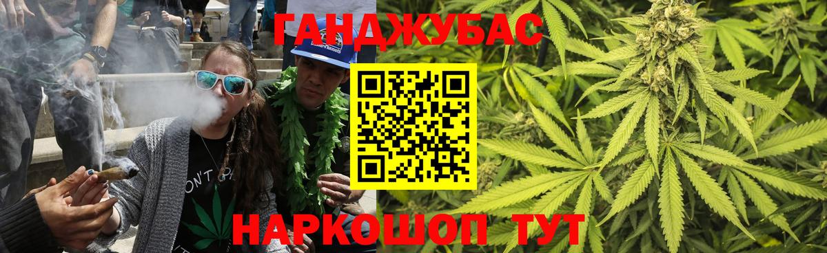 Ангарск  Каннабис сатива  Вход с VPN  Бошки Шишки конопля  Шишки марихуана гибрид  Канабис AK-47 